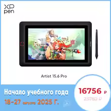 Tablet Graphic Monitor Drawing XPPen Artist 15.6 Pro